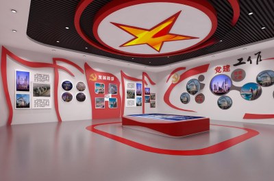 现代党建展厅3D模型下载